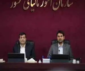 اعتبار 17 هزار میلیاردی سازمان مالیات برای حمایت از ورزش و جوانان
