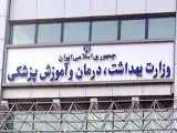 هشدار درمورد واکسن های آنفلوآنزا در بازار آزاد+ عکس -   فرمولاسیون آنها برای نیمکره جنوبی است، نه ما!