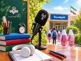 رادیو در ایستگاه مهر -  برنامه های ویژه رادیو برای بازگشایی مدارس