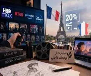 چرا پلتفرم ها در تولید انیمیشن احساس مسئولیت ندارند؟