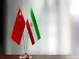 مذاکرات با آمریکا وارد مرحله تازه شد؛ چین درخواست ایران برای میانجیگری را پذیرفت  -  روایت الاخبار