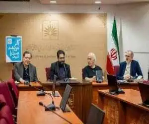  (بر خطِ آواز) با شعر شفیعی کدکنی و آواز شجریان در کتابخانه ملی ایران برگزار می شود