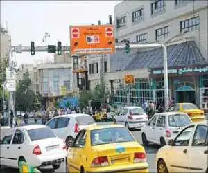 لغو سهمیه 20 روز تردد رایگان در محدوده طرح ترافیک تهران تا پایان مهر
