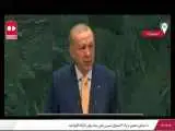 طعنه ویژه اردوغان به ترامپ درمورد نتانیاهو + ویدیو