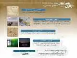 نمایش 6 مستند در هفته دفاع مقدس در سالن حقیقت