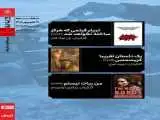 اکران سه اثر در بسته  فیلم کوتاه سینماتک خانه  هنرمندان ایران