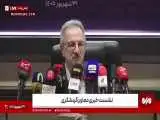 ویدیو  -  برق در جلسه خبری معاون گردشگری قطع شد