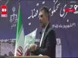 قطعات موشک آمریکایی در دستان سخنگوی قضا  -  ویدئو
