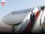 دنیا مهارت خلبان هواپیمای حامل پزشکیان را تحسین کرد  -  لحظه فرود هواپیمای حامل رئیس جمهور ایران در فرودگاه جان اف کندی آمریکا را ببینید