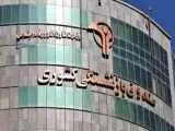 واگذاری سهام تأمین اجتماعی تا آذر 1405؛ دارایی بازنشستگان به کدام مسیر می رود؟