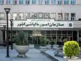 مهلت پرداخت مالیات عملکرد 1404 صاحبان مشاغل خودرویی تا 30 آبان ماه تمدید شد