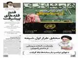 آقای رئیس جمهور از میناب بگو   -  کودک 6ساله به فرار سارقان پایان داد