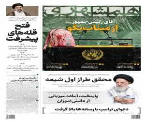 آقای رئیس جمهور از میناب بگو   -  کودک 6ساله به فرار سارقان پایان داد
