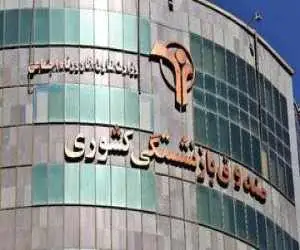 واگذاری سهام تأمین اجتماعی تا آذر 1405؛ دارایی بازنشستگان به کدام مسیر می رود؟