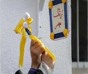 عارف پای زنگ مهر 16.5 میلیون دانش آموز  -  آیین بازگشایی مدارس ثبت ملی شد + تصاویر