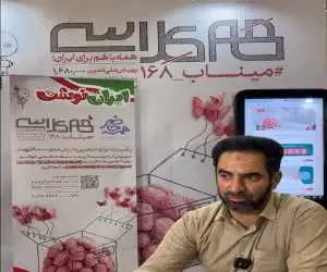 (ایران نوشت) برای تأمین 1 میلیون و 680 هزار بسته نوشت افزار به (هم کلاسی) پیوست  -  ایران نوشت؛ روایت هم افزایی مردم و تولیدکنندگان برای عدالت آموزشی