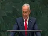 ترک صحن سازمان ملل با شروع سخنرانی نتانیاهو و هو کردن او