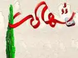 شهادت رییس پلیس آگاهی شهرستان ایجرود حین ماموریت + عکس