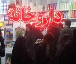 دارویی که همیشه در دسترس بود به علت کاهش کشفیات مواد مخدر کمیاب شد