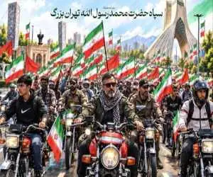 موج گسترده موتورسواران جانفدا با پرچم ایران در مسیر میدان آزادی + ویدیو