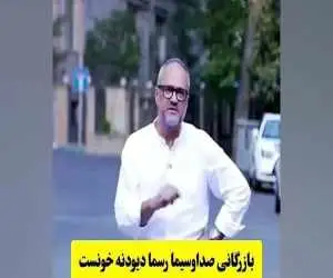 (سبیل زنانه) و (بیا بنشین اینجا)؛ نمونه هایی از ذهنیت های جنسیت زده - رامبد جوان: بخش بازرگانی تلویزیون رسما دیوانه خانه است!