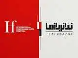 حضور در کاتالوگ بازار هایفست ارمنستان