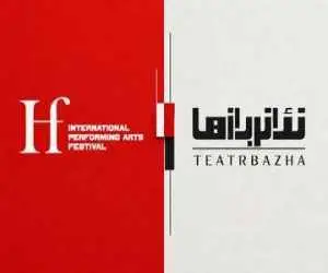 حضور در کاتالوگ بازار هایفست ارمنستان