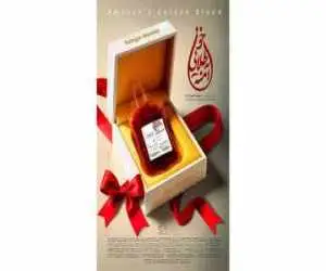 خون طلایی آمنه به (یک روز مستند) رسید