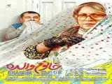 حمله تند به  به فیلم (خانوم والده) -  لباس زنانه به مرد می پوشانید و هر ابتذالی از دستتان برمیآید به مخاطب قالب می کنید
