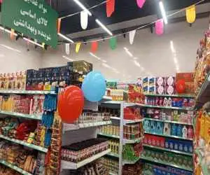 شروع طرح معیشت خانوار از فردا  -  از فردا کالاهای اساسی را ارزان تر بخرید