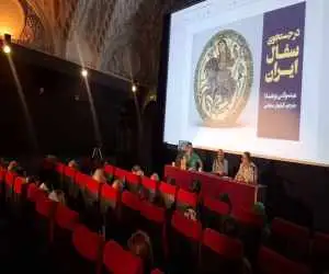 سفر یک ژاپنی در جست وجوی سفال ایران