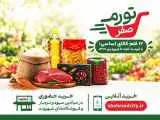 طرح حمایتی شهرداری تهران از امروز شروع به کار می کند