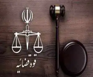 آخرین وضعیت پرونده جادوگر فوتبال -  کلیه اموال نامشروع حاصل از جرم مصادره شد