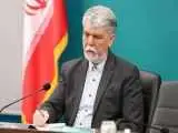 وزیر فرهنگ: جشنواره فیلم کودک، فرصتی برای شنیدن صدای دلبندان ایران است