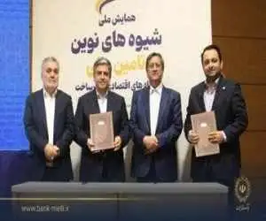 بانک ملی ایران تا سقف 3 همت واحدهای تولیدی اردبیل را تأمین مالی می کند