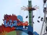 هیجان در نگین سبز تهران