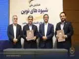 بانک ملی ایران تا سقف 3 همت واحدهای تولیدی اردبیل را تأمین مالی می کند