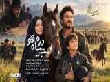 (اسب سیاه دره قو)؛ رویارویی عشق قدیمی و نقشه های شوم در رادیو نمایش