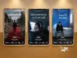 نمایش 3 مستند درمورد غزه در 7 اکتبر