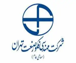 نشست های معارفه سهام (فکور) پیش از عرضه اولیه در فرابورس برگزار می شود