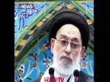 افشاگری امام جمعه نجف از گروگان گیری درآمدهای نفتی توسط آمریکا  -  ویدئو