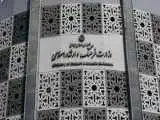 تشکیل شورای عالی هنر و ادبیات با تصویب هیئت وزیران