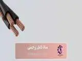 هشدار کارشناسان؛ کابل غیر استاندارد چه بلایی سر پروژه می آورد؟