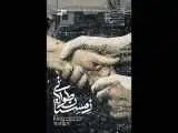 (زمستان طولانی) بهترین فیلم جشنواره مستند اوراسیا شد