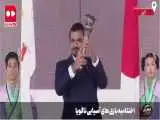 مراسم تحویل پرچم و مشعل بازی های آسیایی به قطر  -  ویدئو