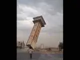 زندان رجایی شهر فروریخت + ویدئو  -  لحظه تخریب برجک زندان