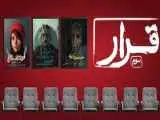 آمار فروش بلیت به بیش از 100 میلیون تومان رسید