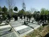 ظرفیت دفن بهشت زهرا چه زمانی تمام می شود؟  -  قطعه جدید خاوران تا پایان سال آماده بهره برداری  -  آرامستان آزادگان سال آینده افتتاح می شود