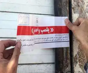 دلیل پلمب کافه های خیابان سنایی اعلام شد  -  موسیقی زنده و قمار خط قرمز پلیس است