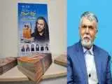 پیام وزیر فرهنگ و ارشاد به آیین پاسداشت تمیم برغوثی -   بخشی از وجدان معاصر ماست